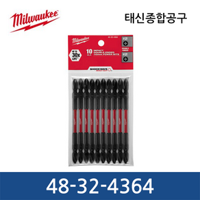 밀워키 48-32-4364 PH2 양날 토션비트 (10팩) 110mm