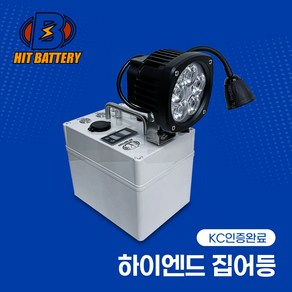 [하이엔드] 100w 히트 집어등 금초롱 달초롱 해초롱 루어 낚시 갈치 풀치 150w 밤