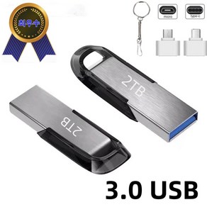 USB 3.0 2TB YAPOGI 대용량 고속 플래시 USB 고품질 스토리지, 1개, 2000GB