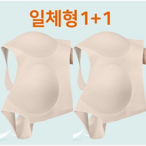 메가잇템 진짜 세상 편한 노와이어 노후크 심리스 패드 일체형 감동 브라 (1+1)