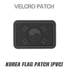 스페이버 PVC 벨크로 태극기 패치 Spave Koea Flag Patch, 1개, 블랙