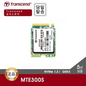 트랜센드 MTE300S M.2 512GB NVMe SSD (GEN3 / 2230 / 5년), MTE300