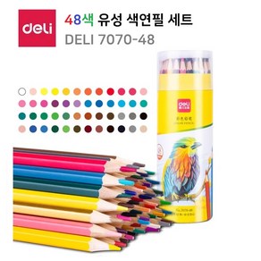 [deLi] 7070-48 델리 48색 유성 색연필세트 48컬러 색연필세트 미술전문가용 색연필