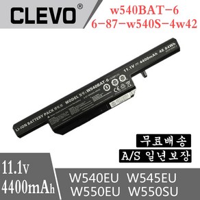 한성 노트북 W540BAT-6 호환용 배터리 U53X 1650 6-87-W540S-4271 6-87-W540S-4272 (배터리 모델명으로 구매하기), 1개