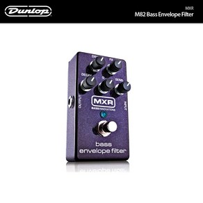 [DUNLOP] 던롭 베이스 기타 이펙터 꾹꾹이 베이스 필터 페달 M82 / MXR 시리즈 BASS ENVELOPE FILTER -M82, 1개