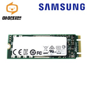 하드디스크 SSD M.2 SATA 2260 컴퓨터 노트북 내장 120G 랜덤, 120GB