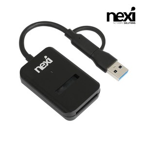 넥시 NX1457 M.2 NVMe 도킹스테이션 (Type C/USB 3.1), 1개