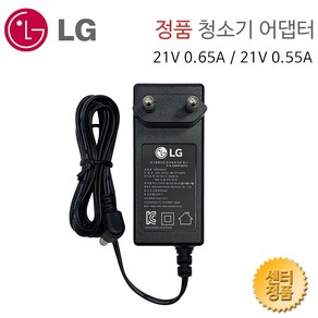 LG 정품 청소기 충전기 어댑터 케이블