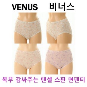 (초특가할인3매입) [비너스] 비너스 슈 복부 감싸주는 밑위 높은 페이즐리 텐셀 스판 면팬티 3종세트 (YPT2223)