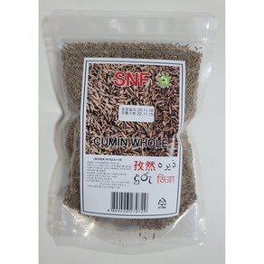 CUMIN WHOLE큐민 홀 양꼬치 큐민 씨드 양고기 향신료, 200g, 1개