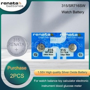 Renata 315 은 산화물 시계 배터리 스케일 장난감 계산기 버튼 코인 셀 SR716SW SR716 EP2012 D315 V315 155V