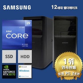 삼성데스크탑5 12세대 I9 컴퓨터 DM500TEA-A9BSRMRT37+WIN11 (I9 12900/16GB/SSD512GB+2TB/RTX3070/WIN11), 16GB