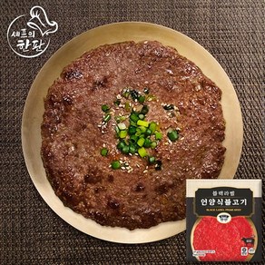 [기름기NO! 쉐프의한판]블랙라벨언양식불고기 200g, 3개