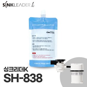 싱크리더K SH838 미생물 바이오액 230ml 단품