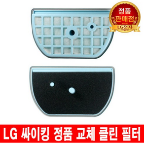 LG 싸이킹 진공 청소기 필터C33PF/C33RF/C33RFY/C33SF, 1개