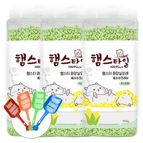 햄스타일 햄스터 화장실모래 옥수수크러쉬 자스민향 500g*3개+햄스터모래삽, 1개, 500g