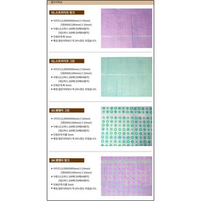 일회용식탁보250매 친환경원탁상종이 숯불원형타공 배달