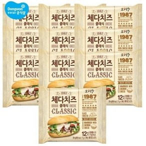 [KT알파쇼핑][동원] 소와나무 체다치즈 클래식 204g(17g*12매) X 5봉 (총 60매) /샐러드/간식, 17g, 5개