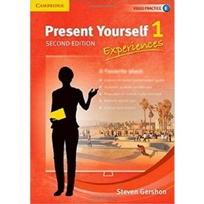 [프레젠트 유어셀프] Pesent Youself 1 Expeiences 2/E