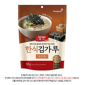 동원양반 한식김가루, 5개, 50g