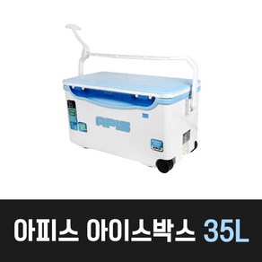 [아피스] 엘리건트 아이스박스 35L AP-HT3500