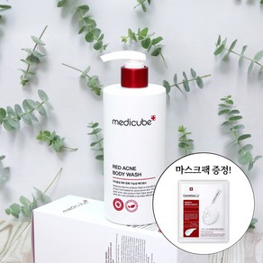 메디큐브 med!cube 레드 RED 아크네 바디워시 2.0 400g 내돈내산 촉촉한 바디워시 등드름 제거 + 수분팩 증정, 1개