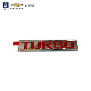 트랙스 레터링(TURBO) P94550817 예약주문