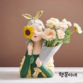 행운이네 꽃을든 소녀꽃병 화병(조화 포함) 장식품 오브제 인테리어인 소품, 2.꽃을든소녀(옐로우)