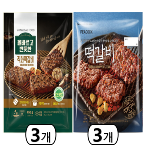 올반 직화떡갈비 + 피코크 떡갈비, 6개, 450g