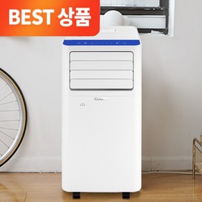 NEW 3 in 1 블루온 이동식 에어컨 PRO 쿠오레 일체형 8평 제습기 캠핑용 실외기없는 에어컨(전용 무선리모컨 증정)
