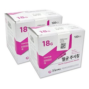 한백 일회용 멸균주사침 여드름니들 18G 38mm(1-1/2inch), 2개