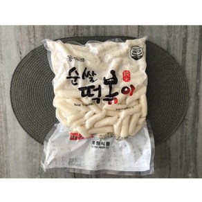 더준푸드시스템 유림식품/ 1.5kg/ 동막골떡볶이떡 순살떡볶이(중)