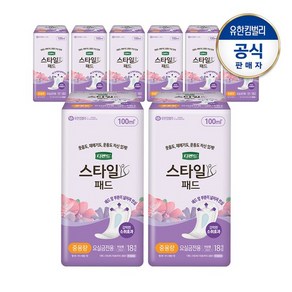 여성 스타일패드 와이드 중18PX8팩, 8팩, 18개