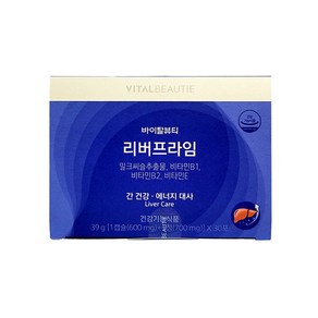 바이탈뷰티 리버프라임 단품(30일분), 39g, 1개