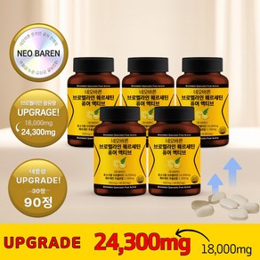 [함량 UPGRADE] 네오바른 브로멜라인 퀘르세틴 퓨어 액티브, 5개, 90정