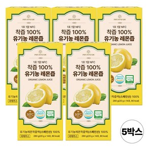 파이토메이드 한포 한알 NFC 착즙 100% 유기농 레몬즙, 5개, 280g