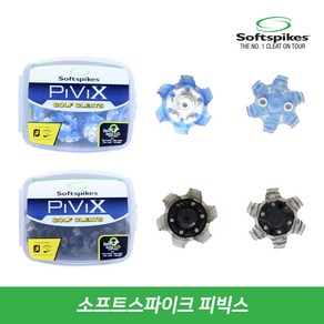 소프트스파이크 PIVIX 피빅스 스파이크 골프화징, PVFZKT-C1-X(그레이블랙), 1개