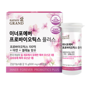 네이처그랜드 이너포에버 프로바이오틱스 플러스 500mg 30캡슐 100억 여성 유산균 1박스