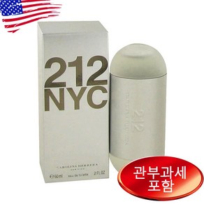 212 CAROLINA HERRERA 2 oz WOMEN 캐롤리나헤레라, 60ml, 1개