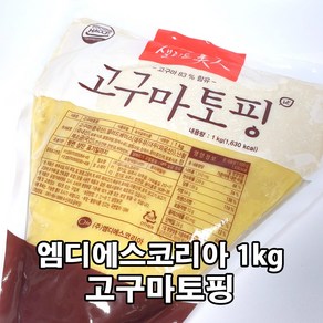 샐러드미인 고구마 무스 1kg 토핑 피자재료, 1개