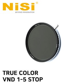 니시 가변 ND 필터 True Color ND-Vario 1-5 Stop(ND3-ND32) 82mm