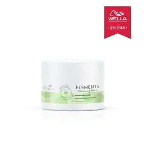 [웰라] 엘리먼츠 리뉴잉 마스크 150ml