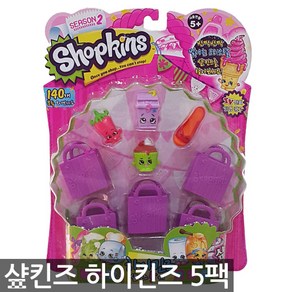 샾킨즈2 Shopkins 하이킨즈(5팩) / 소꼽놀이 마트놀이, 샾킨즈2탄_하이킨즈(5팩)_랜덤발송, 5개