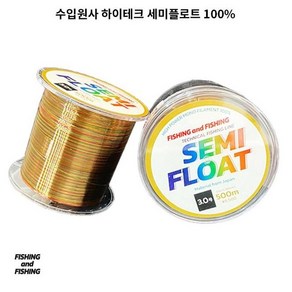 피싱앤피싱 세미플로팅 500M 멀티컬러