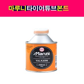 송자동차나라 송모터스 MARUNI 마루니 발칸 타이어튜브 접착제 본드 타이어튜브수리 빵꾸풀 자전거, 1개