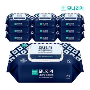 [모나리자] 내추럴 프리미엄 물티슈 캡형 70매x10개, 80g, 70매, 10개