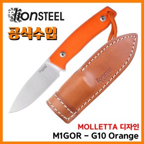 Lion Steel 라이온스틸 공식업체 무도소 나이프 아웃도어 나이프 M1 GOR - Orange G10 Fixed