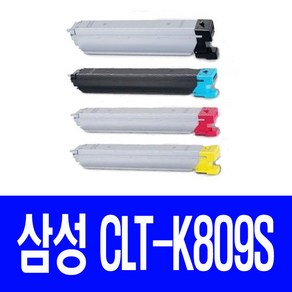 CLT-C809S CLX-9206NA CLX-9301NA CLX-9812CO 재생토너