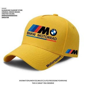 BMW M POWER X3 X5 X6 E90 E70 F30 용 자수 야구 모자 야외 여름 스포츠 남녀공용 자동차, 05 YELLOW, 1개