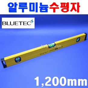 블루텍 알루미늄수평자 1200mm 4010704 레벨기 수평기 수평자 바이알수평부착 IMR11ST, 1개